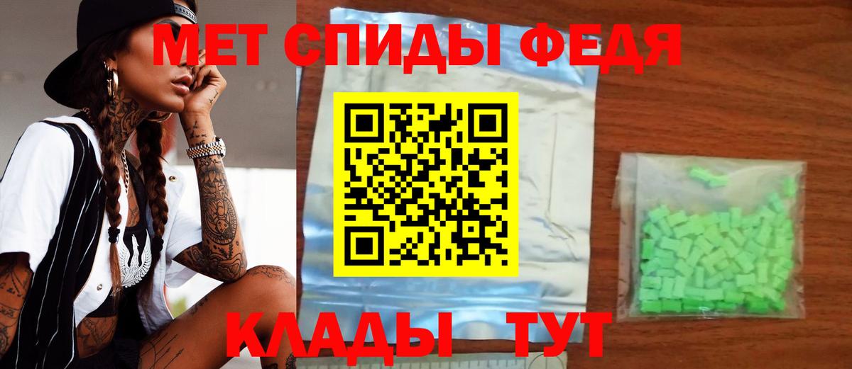 Чапаевск  Amphetamine  Вход с VPN  Амфетамин 98% 