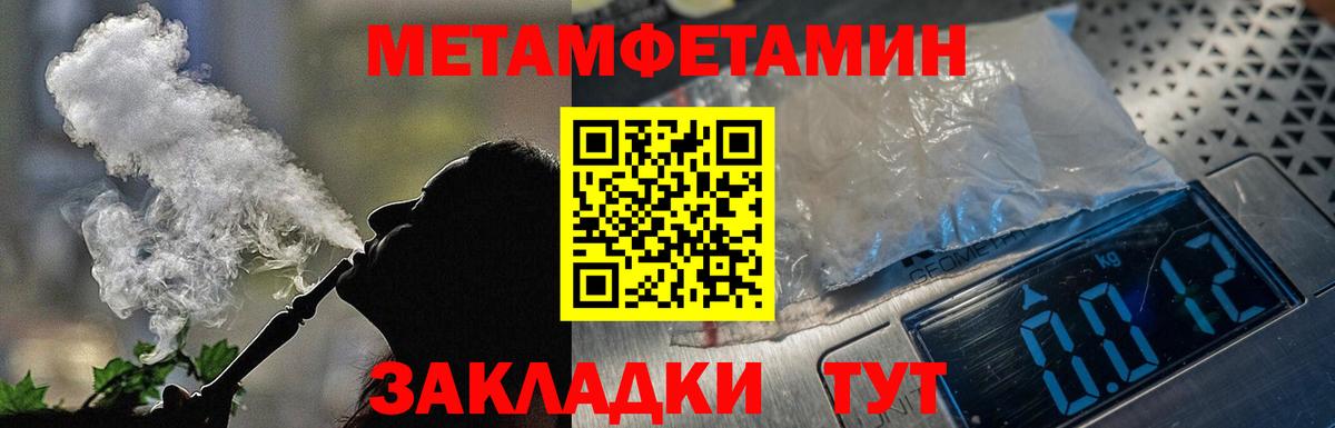 АМФ VHQ Чапаевск