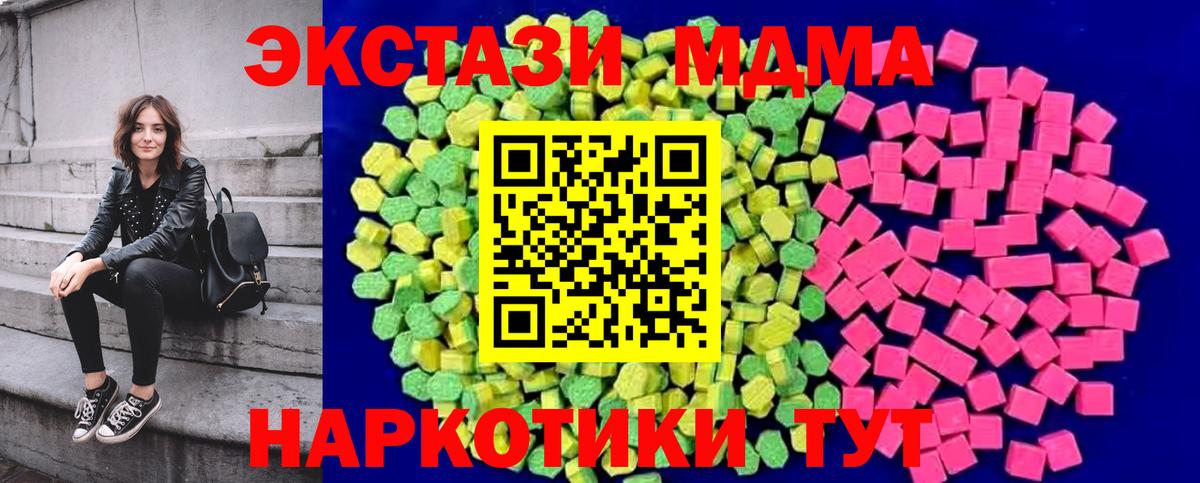 Ecstasy louis Vuitton  Вход с VPN  гидра ССЫЛКА  Чапаевск  Экстази бентли 