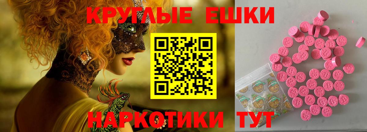 Ecstasy Punisher Чапаевск
