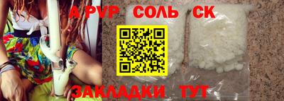 метадон Малоярославец