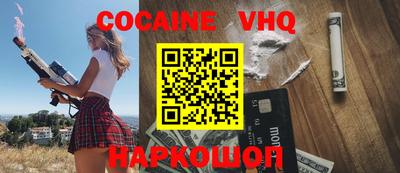 мдпв Малгобек