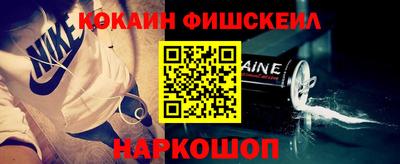 COCAINE Мариинск