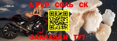 COCAINE Мариинск
