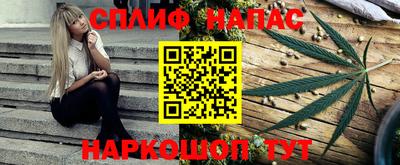 COCAINE Мариинск