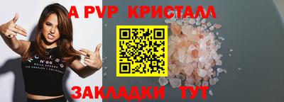 мдпв Малгобек