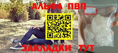 COCAINE Мариинск