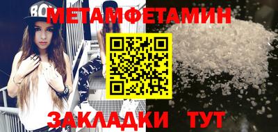 COCAINE Мариинск