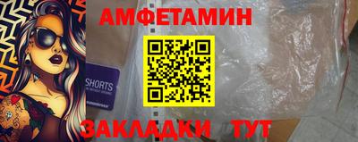 COCAINE Мариинск