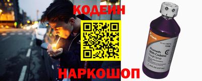 COCAINE Мариинск