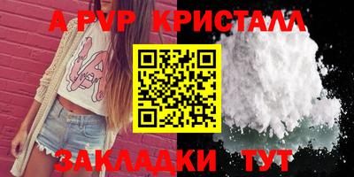 COCAINE Мариинск