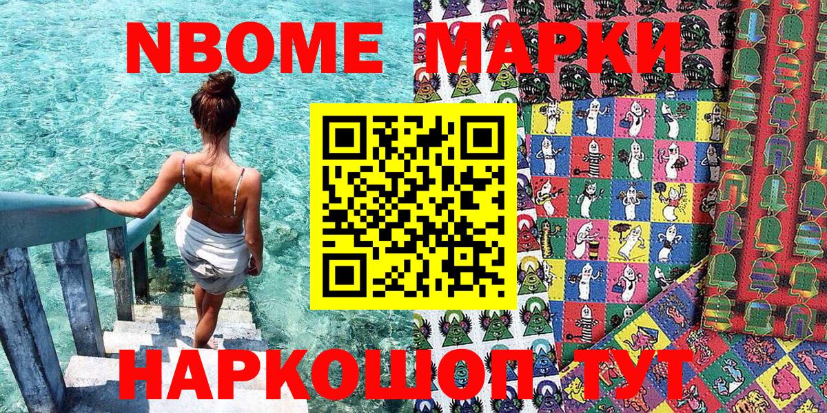 Гашиш  МЕТАДОН  Конопля  Чапаевск  Меф МЯУ МЯУ   Вход с VPN  Гашиш  КОКАИН 