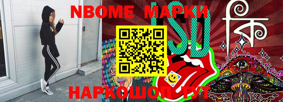 Наркотические марки 1,5мг  Наркотические марки 1,5мг  Наркотические марки  Чапаевск  Вход с VPN 